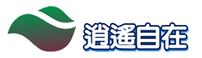 逍遥自在学习网_阳宅风水_易经国学_传统文化_道德教育